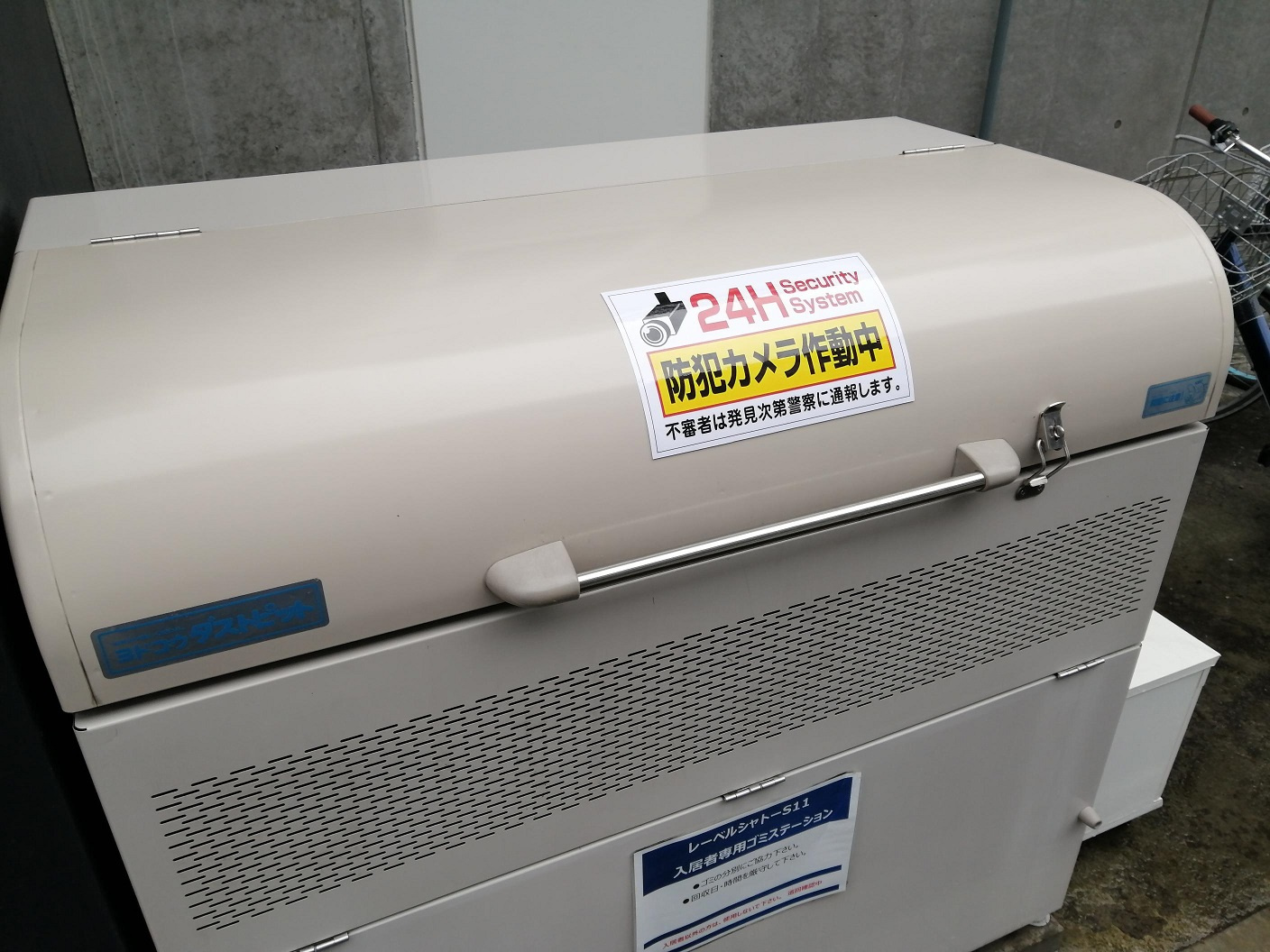 ゴミは分別しましょう！の画像