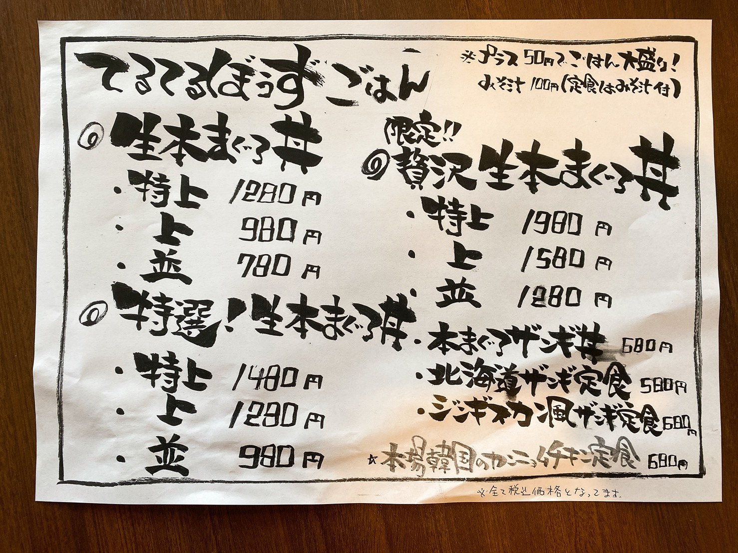 ☆てるてるぼうず☆の画像