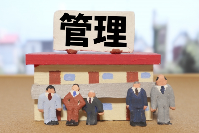 不動産管理するうえでオーナーが抱える悩みの解決法を考えよう！...の画像