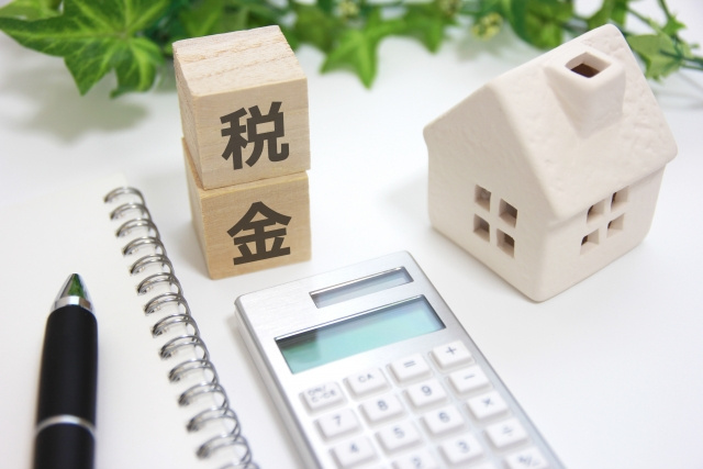 不動産売却で発生する税金はどんなものがあるの？の画像