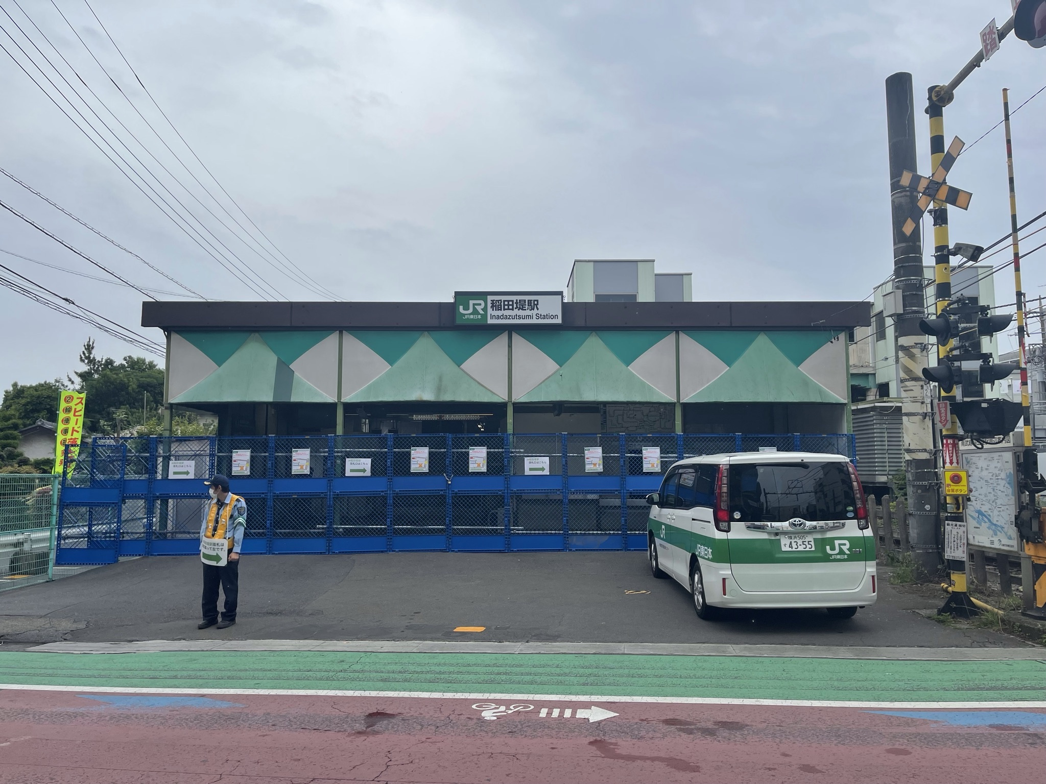 稲田堤の改札が変更となりましたの画像