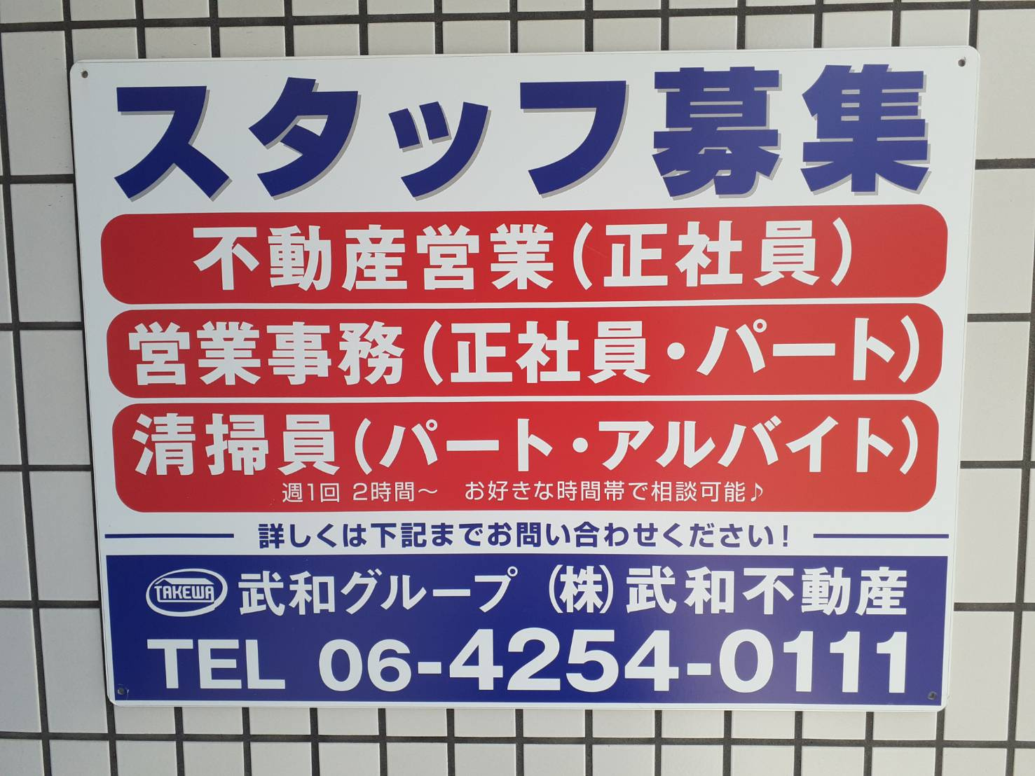 本日の新着情報！！の画像