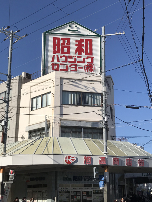 「吹田市吹東町買取案件」の画像