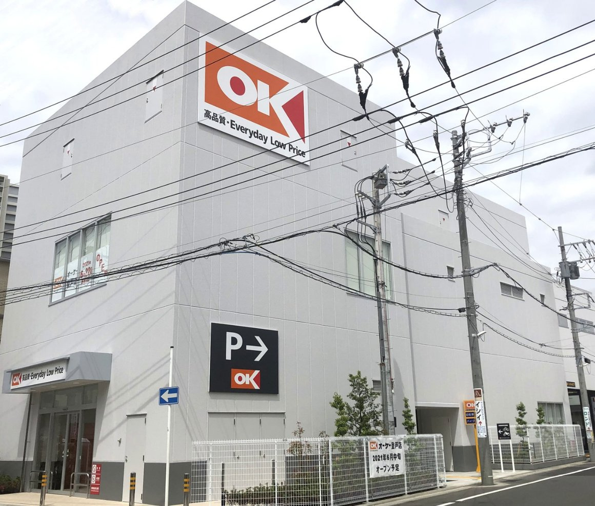 【登戸】OK　6/22オープンの画像
