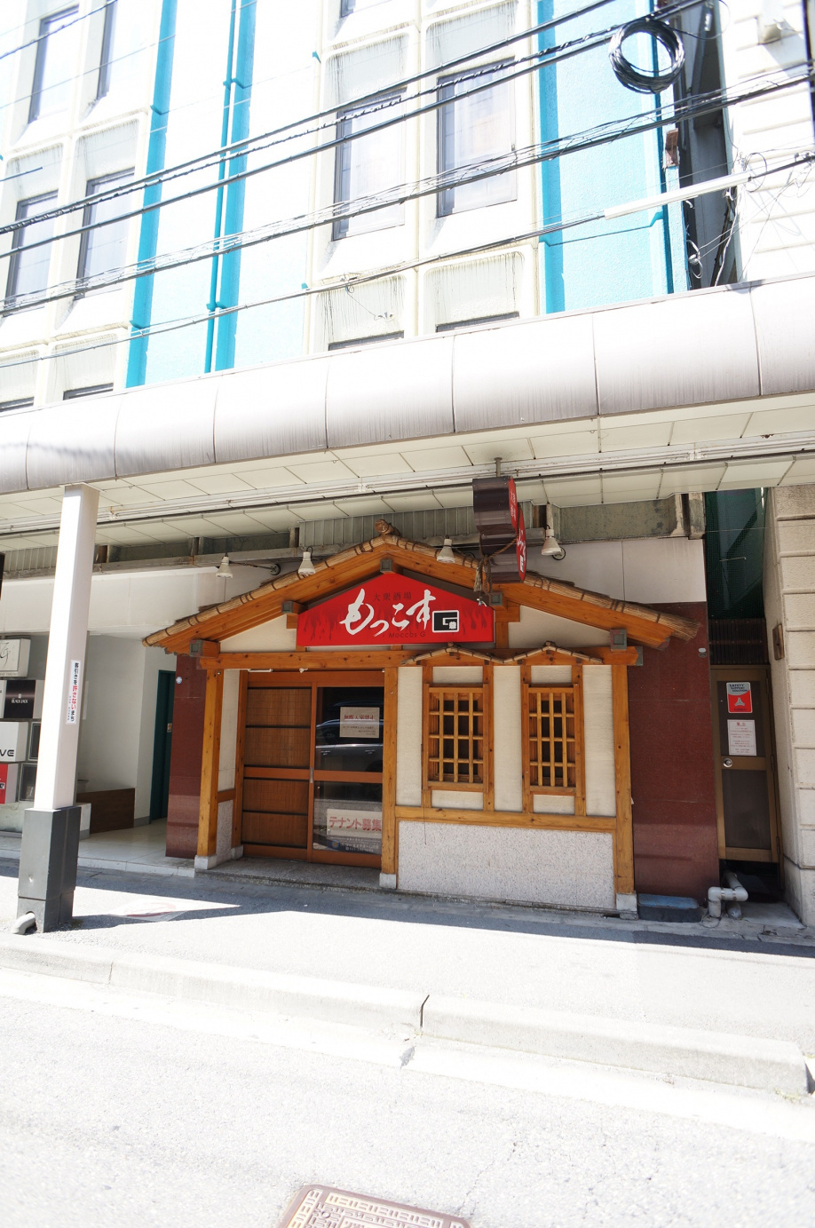 古町の坂内小路に面したテナントの画像