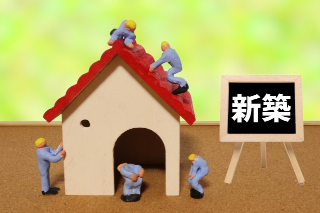 土地から買ってお家を建てるって、高くつきますよね？？の画像