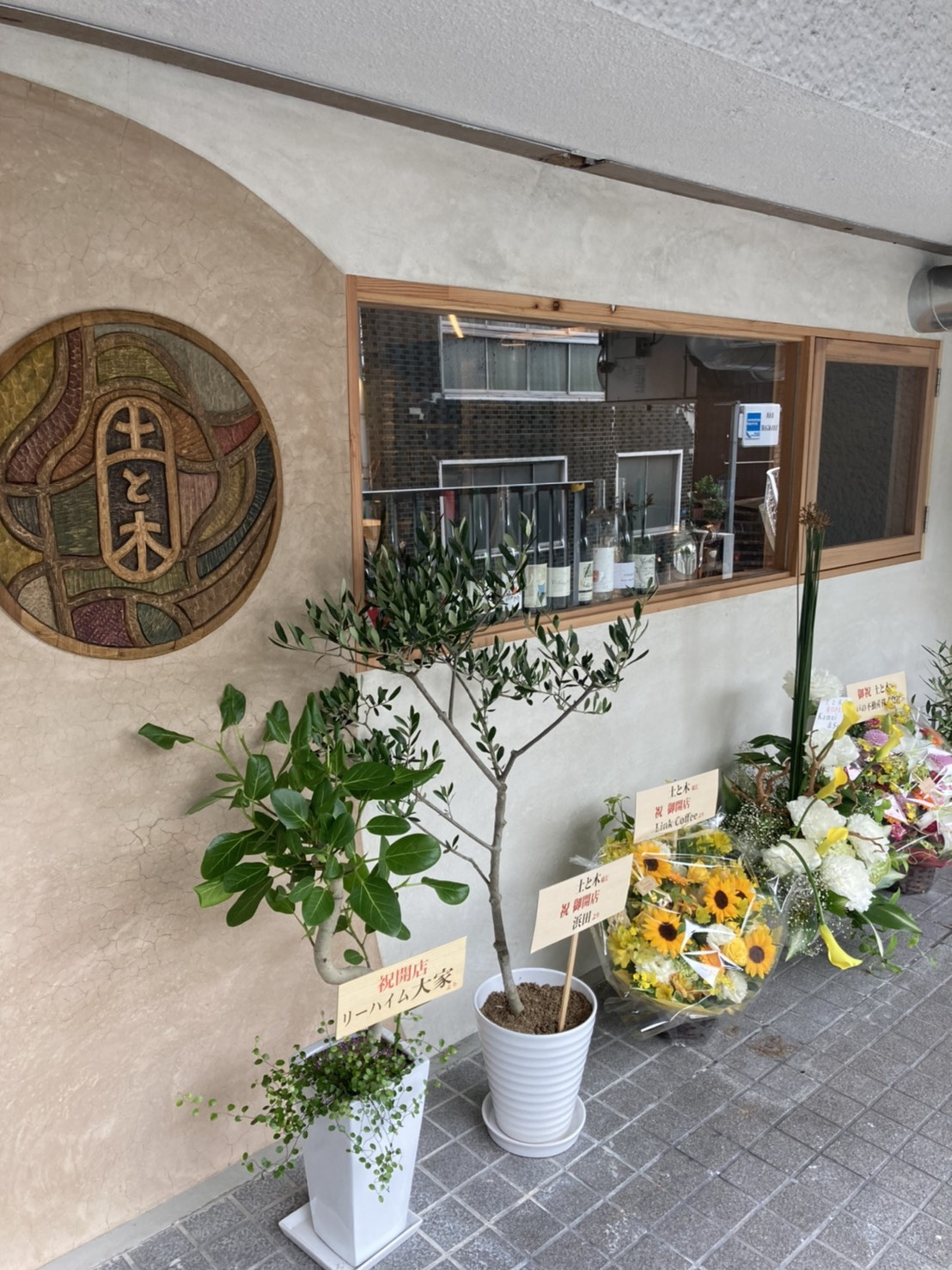 オープンおめでとうございます☆の画像