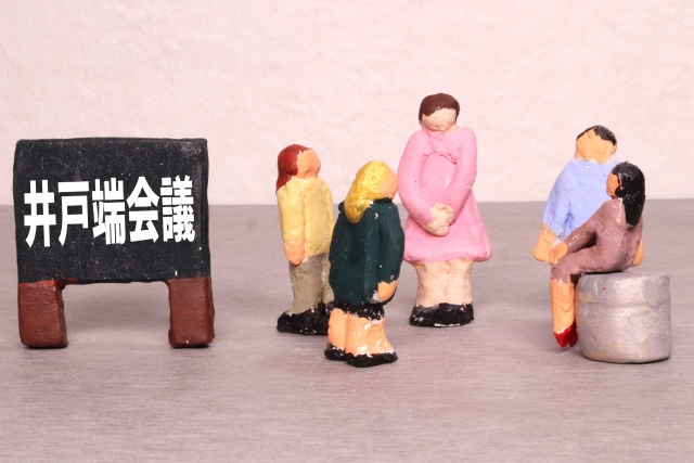 京都府宇治市のまちづくりの取り組みとは！活動内容や会議事例を...の画像