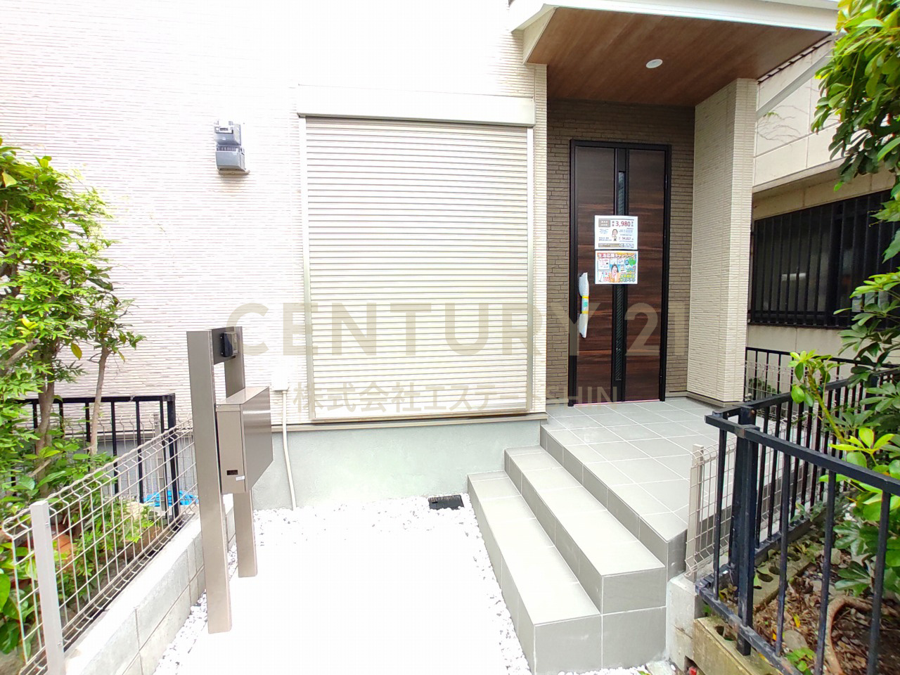 更新情報一覧 茨木 高槻 センチュリー21エステートshin 5ページ目