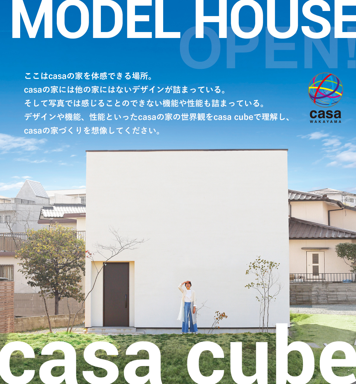 casa WAKAYAMA MODELHOUSE値下げしまし...の画像
