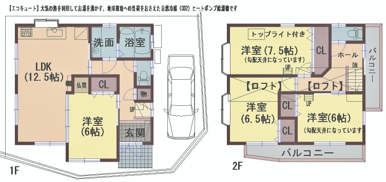 更新情報一覧 茨木 高槻 センチュリー21エステートshin 5ページ目