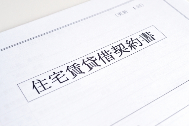 賃貸物件の契約期間はなぜ2年が多い？途中での解約は可能？の画像