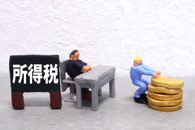 ふるさと納税がおすすめ！不動産売却で所得税を節税する方法の画像
