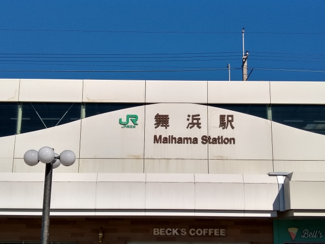 浦安市の舞浜駅付近は住みやすい？治安やアクセス情報をチェック...の画像