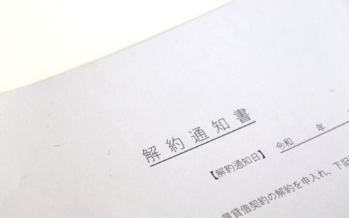 賃貸を退去するときの基礎知識 連絡方法 や 立ち会い など 東灘区の不動産 和光地所株式会社