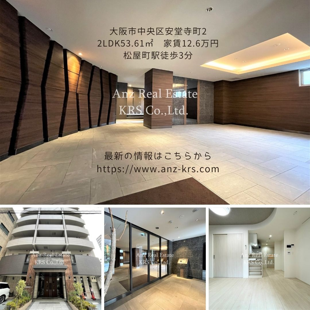 高ニーズの駅近物件！の画像