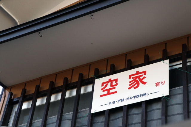 空き家を管理する方法とは？個人での管理方法だけでなく業者へ依...の画像