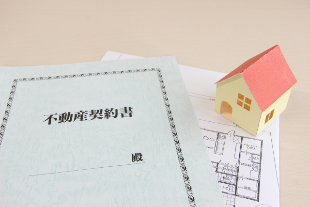 不動産購入では流れを知ることが大切！すてきなマイホームで快適...の画像