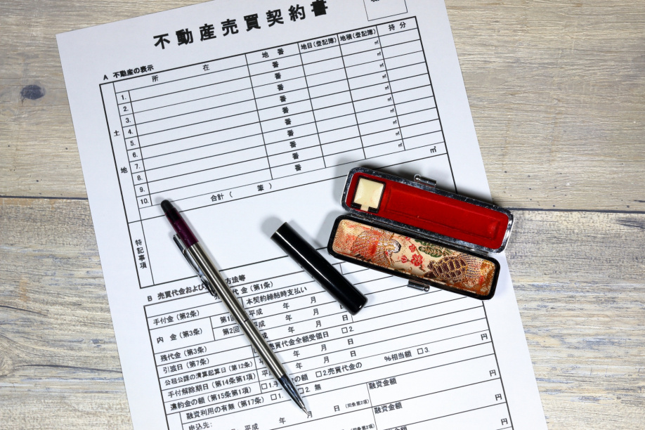不動産売却における契約不適合責任で注意すべきこととは？東京都...の画像