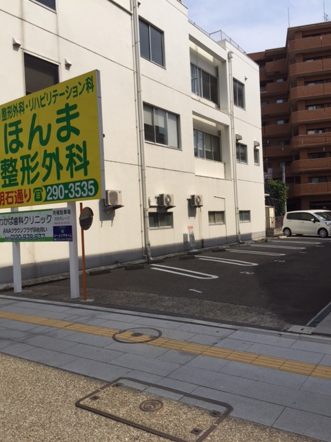 万代シティの月極駐車場のご紹介の画像