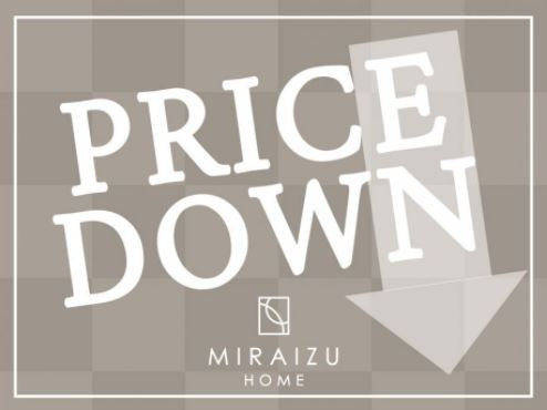 ＊NEW☆PRICE＊[あと2棟]昭島市上川原の画像