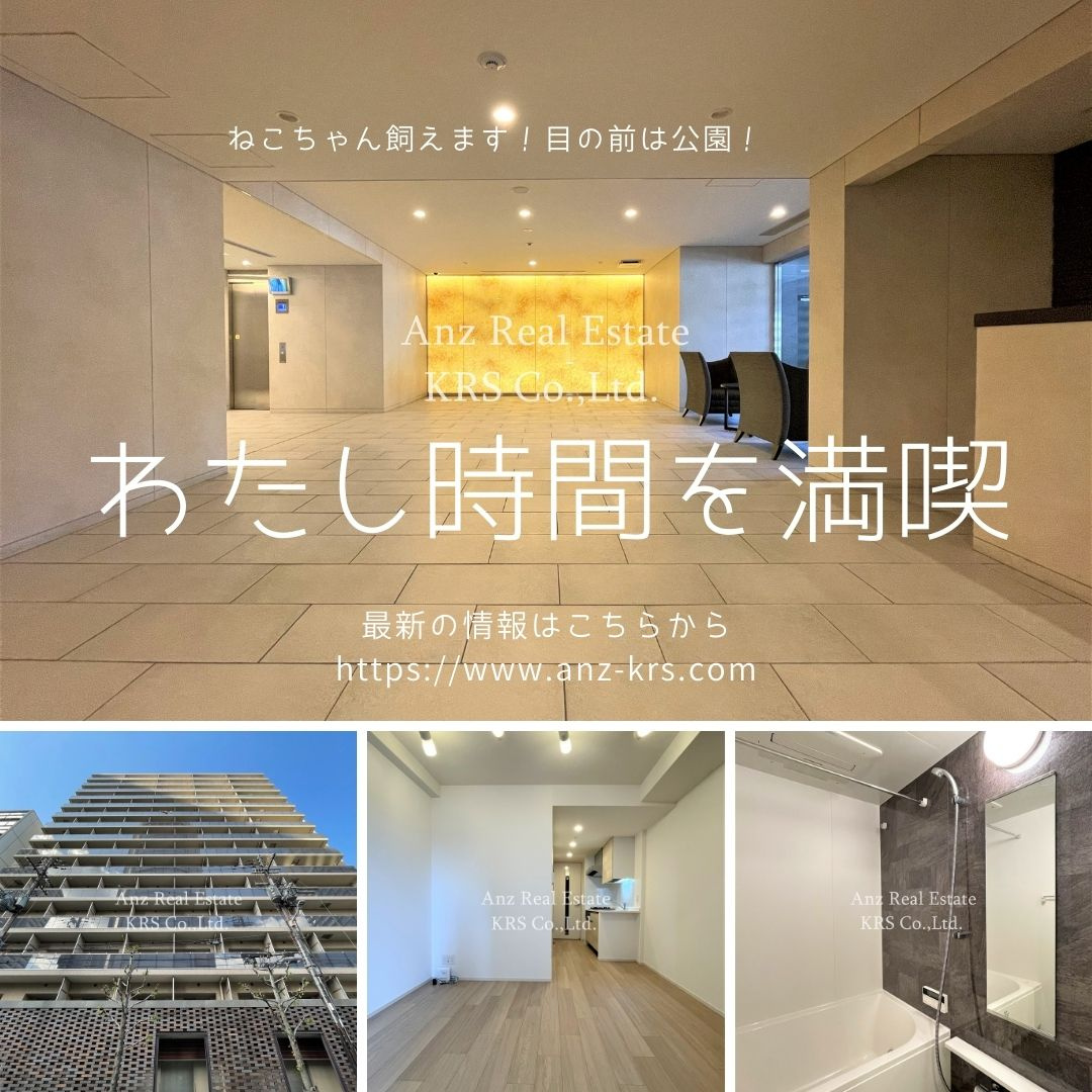わたし時間を満喫できるマンションの画像