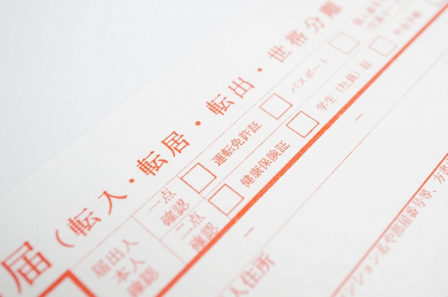 【小学校・中学校・高校の転校手続きについて】手続き方法や事前準備など解説の画像