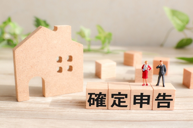 マンション売却のあとに確定申告が必要かどうか判断する方法とは...の画像