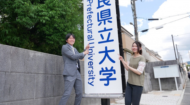 奈良県立大学生が語る！一人暮らしの費用・下宿探しのコツと学生生活のリアル体験談の画像