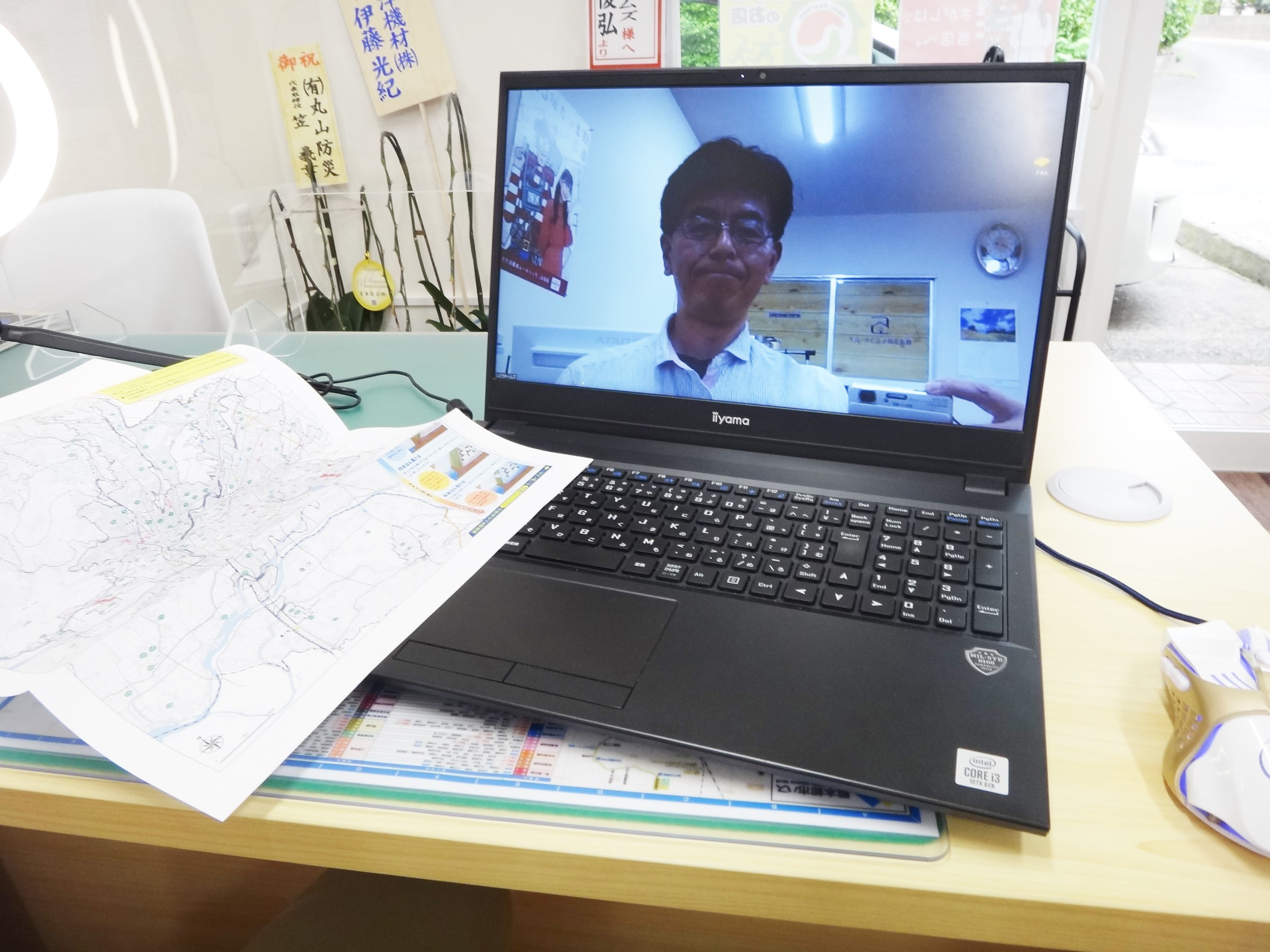 IT重説の画像