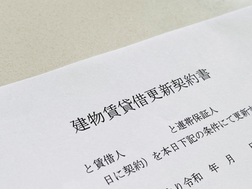 知らないと損することも 賃貸物件の契約期間の注意点とは 小田原市の賃貸アパート マンションなら１番ヘヤ