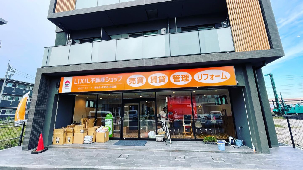 「【移転ブログ】課長桑山」の画像