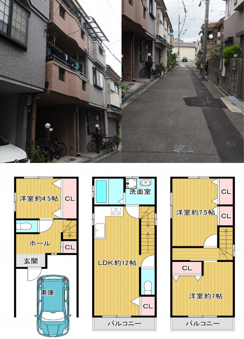 本日の新着情報！!の画像