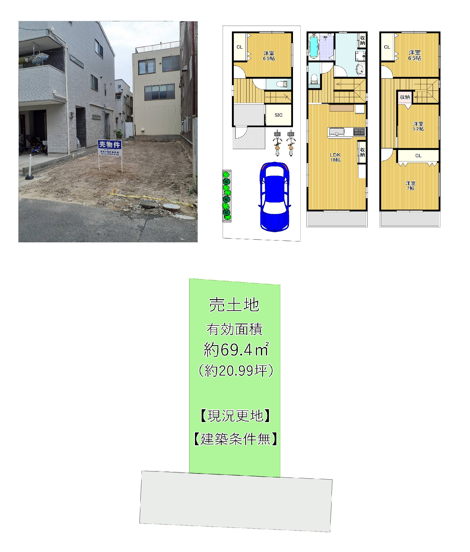 本日の新着情報！！の画像