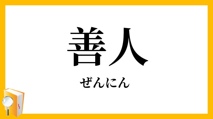 茨木市　おすすめ　不動産会社を目指して！の画像