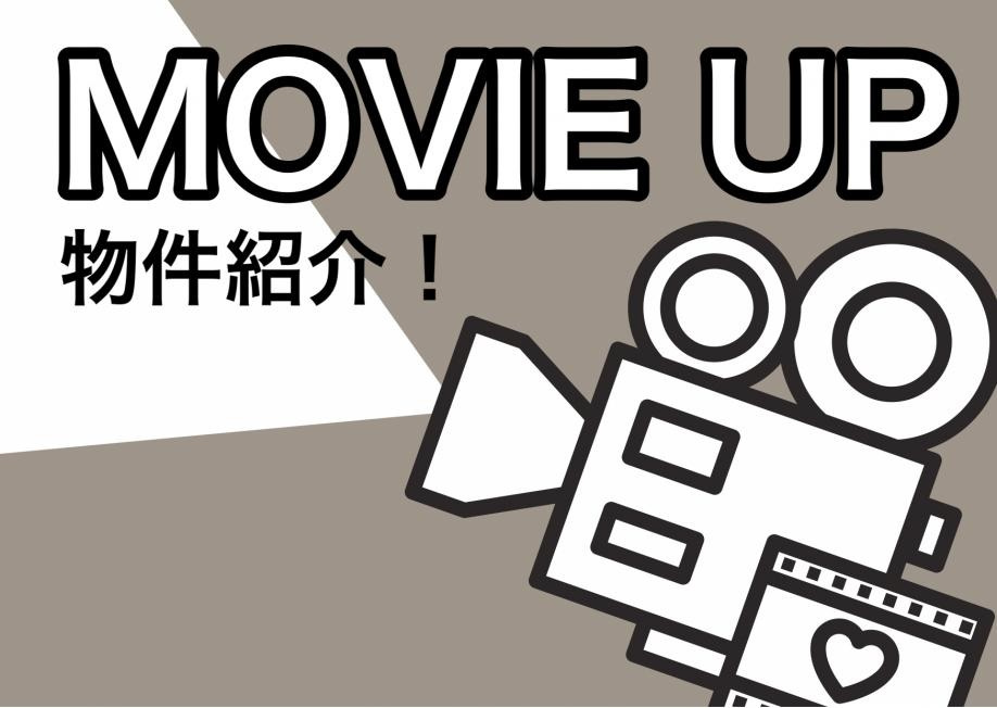 【物件紹介動画NEW公開♪デザイナーズ　瑞穂町箱根ヶ崎東松原...の画像