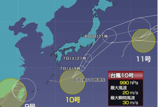 今週末は台風が・・の画像