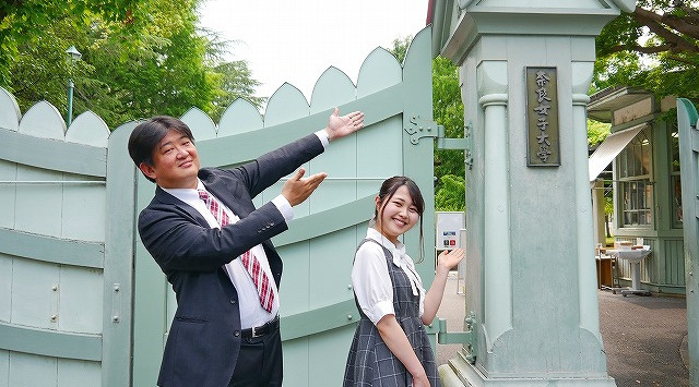 奈良女子大学生のリアル【体験談】一人暮らし費用・下宿探し・学生生活ガイドの画像