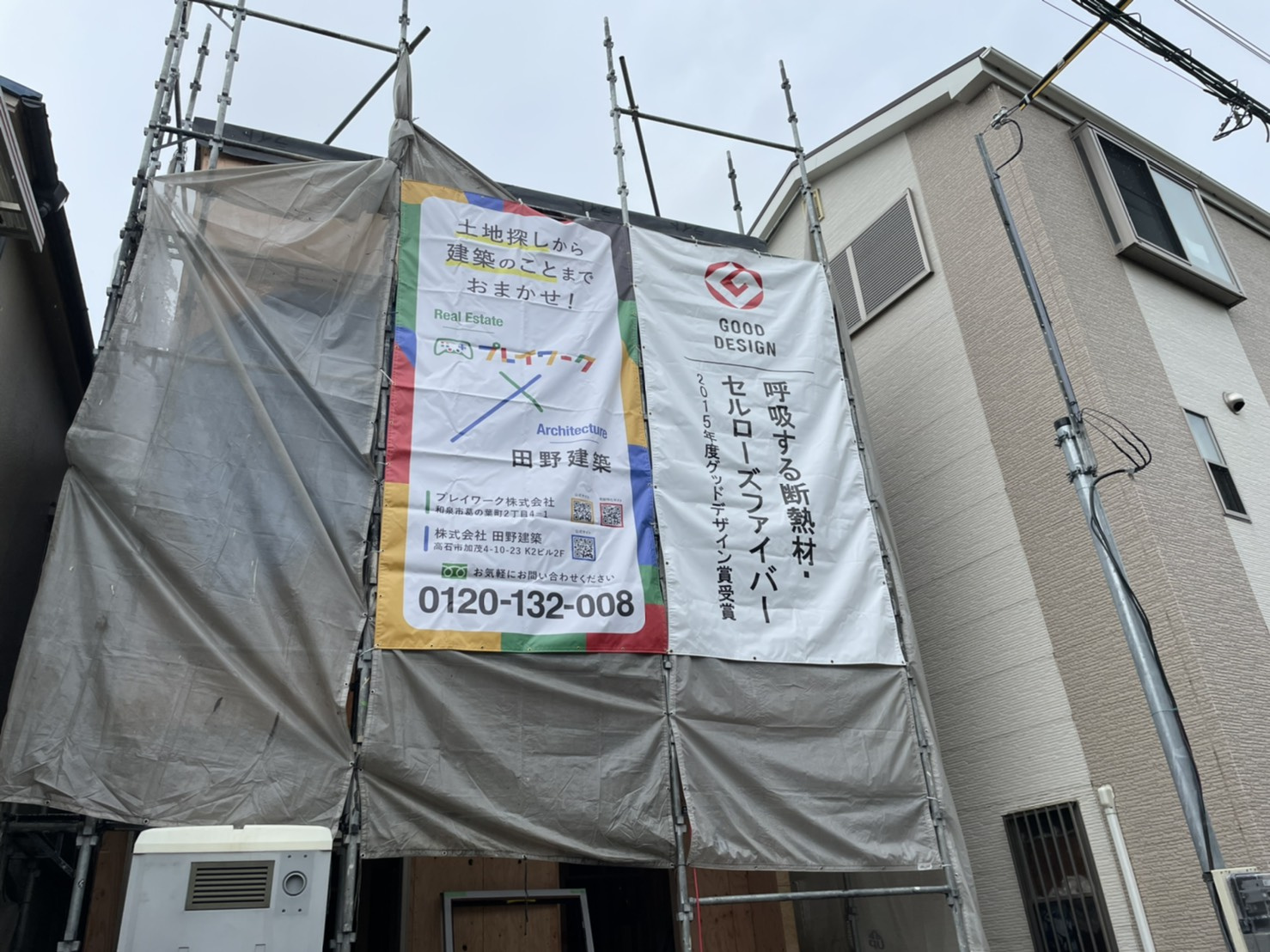 【上野芝向ヶ丘町の注文建築】本日上棟しました～(^^♪の画像