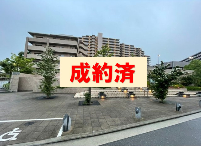 【成約済】サウスオールシティフロントウイングが成約しました(...の画像