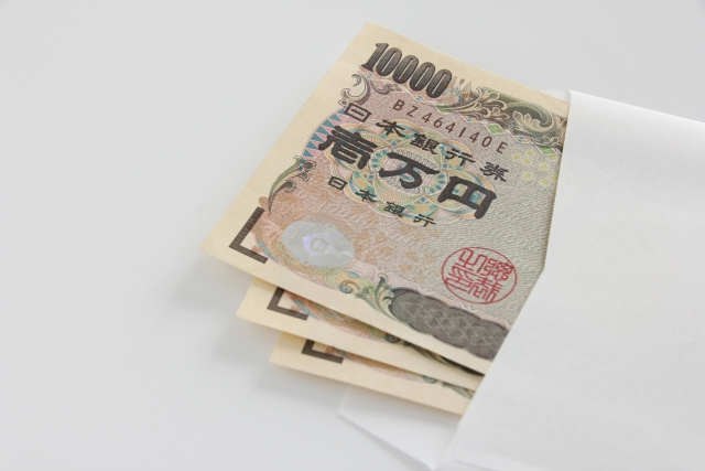 不動産売却時の「仲介手数料」計算方法と安くおさえる方法の画像