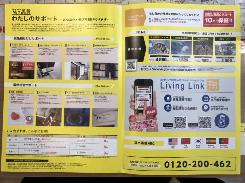 緊急トラブルはお任せください！の画像