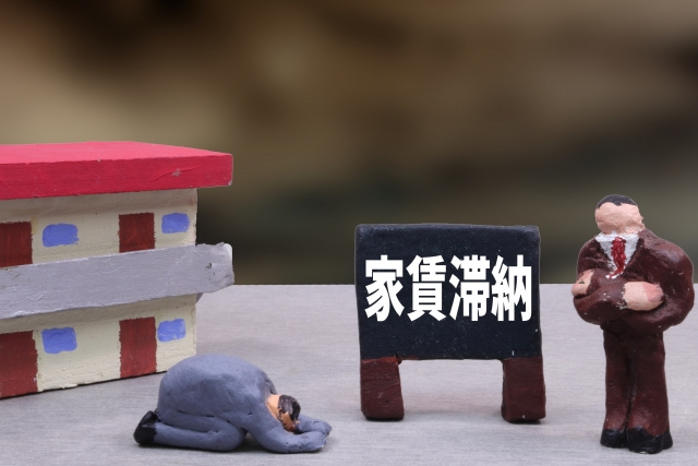 家賃滞納はいつまで大丈夫？ ～日高市高麗川駅前不動産コラム～...の画像