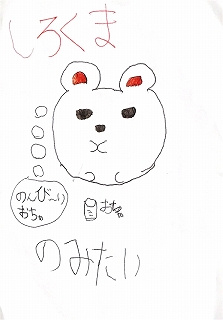 「癒し」の画像