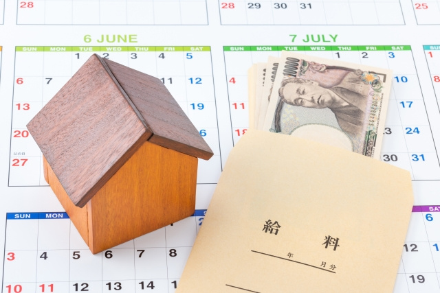 「年収」に適した不動産購入の予算設定の画像