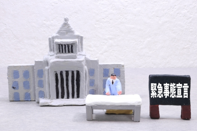 ◇新型コロナウイルス感染拡大防止に伴うお客様へのお願い◇の画像
