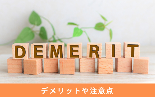 自由設計の家が持つ魅力とは 注文住宅との違いや選ぶ際の注意点 リビングボイス