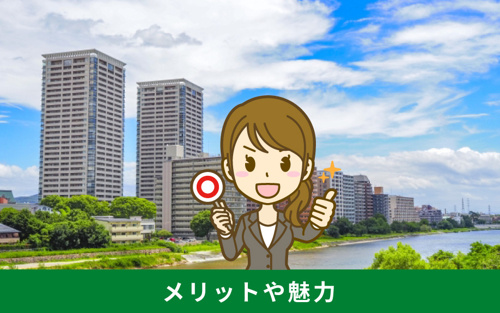 川沿いの賃貸物件に住みたい方必見!メリットや注意点を解説|福岡での