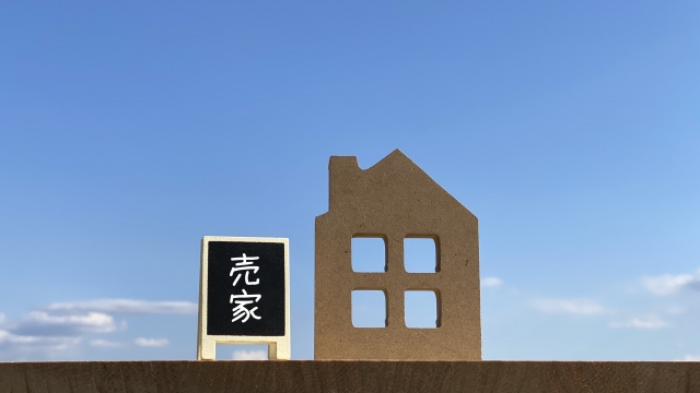 不動産を売却するときの契約不適合責任とはの画像