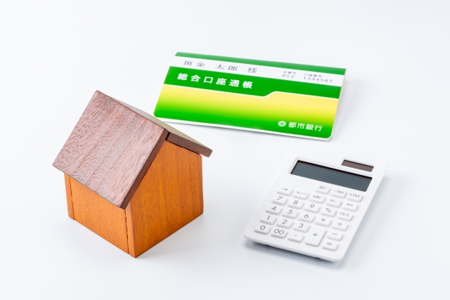 不動産購入時にかかる見落としがちな費用をチェックの画像